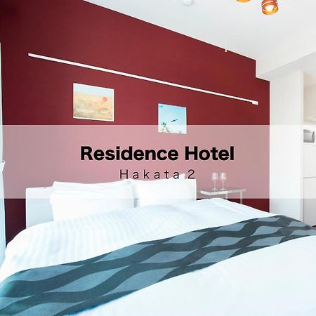 Residence Hotel Hakata 2 Fukuoka  Bagian luar foto